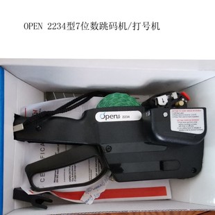 2253 机 服装 机y2234连续跳码 2682打号机编号机 打码 意大利OPEN