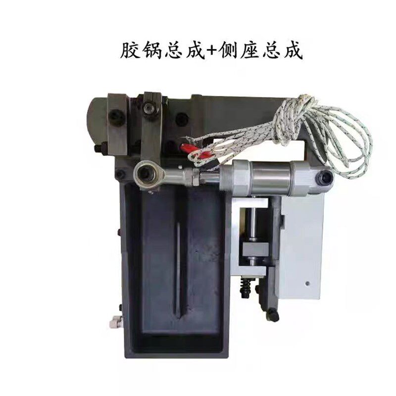 封边机涂胶煲极东KDT封边机涂胶锅涂胶煲全套木工机械配件