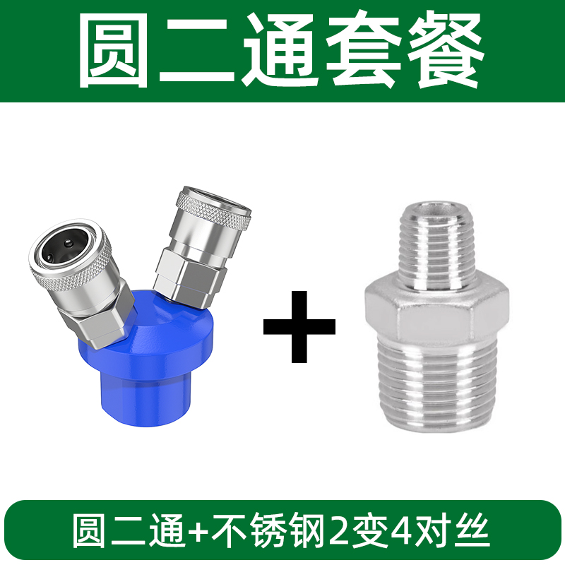 气管快速接头气动空压机配件大全气泵圆三通二通c式自锁阀门快接