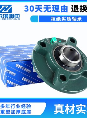 带凸台圆形外球面带座轴承UCFC305 306 307 308 309 310 311 312