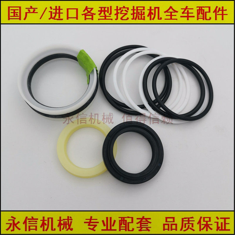 挖掘机洋马Vio08/10/15/20大臂中小臂铲斗泵推土铲V油缸油封修理