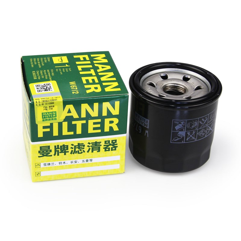 凯越500X机f油滤芯 隆鑫500机滤摩瑞MG500机油格无极500R滤芯 曼