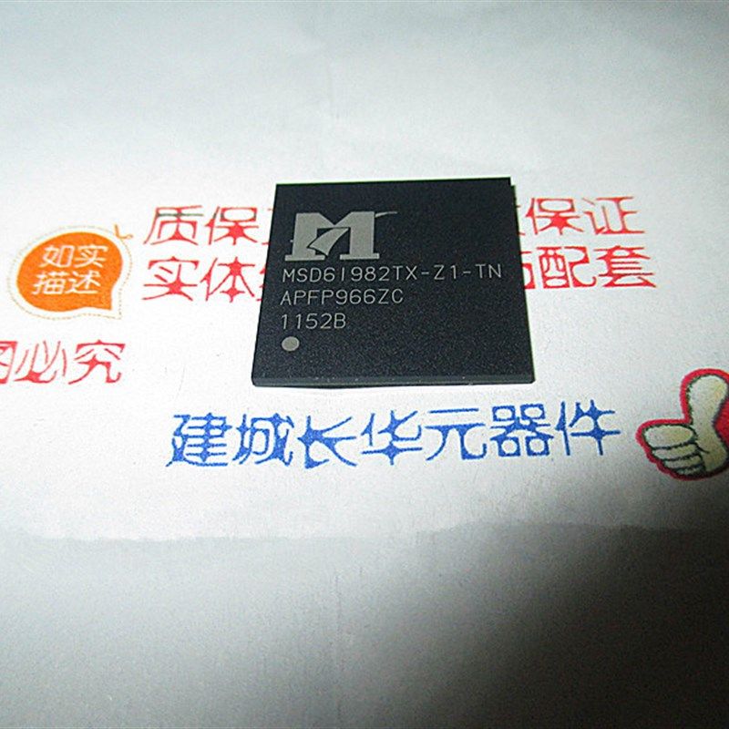 MSD6I982TX-Z1-TN MSD61982TX-Z1-TN 液晶BGA芯片 液晶芯片