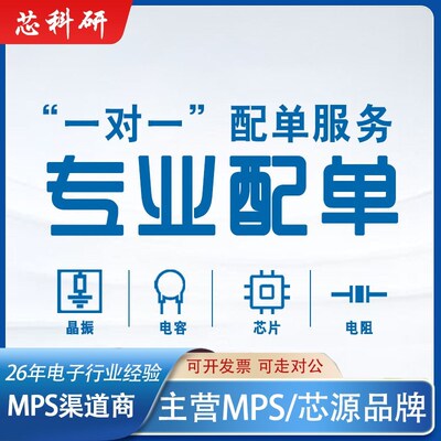 OB2222ECP   贴片SOP8    液晶电源芯片    原装现货