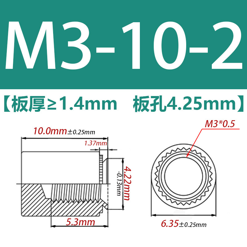 防水螺母不锈钢无台阶防水螺母柱盲孔压铆螺柱BSS-M3/M4/M5/M6/M8图片