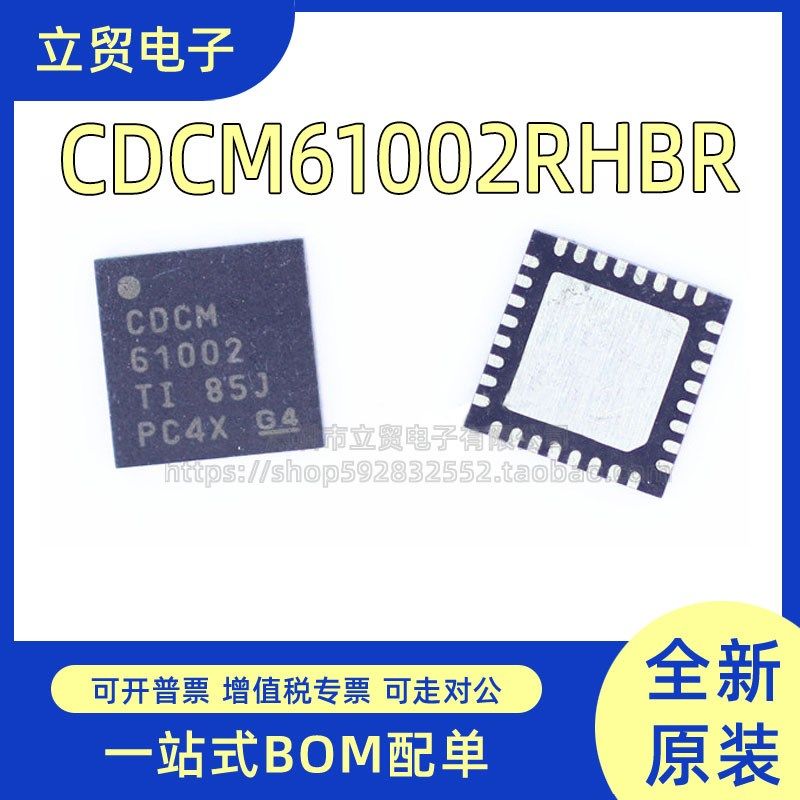 原装 CC2530F256RHAR CD4069UBM96 CDCM61002RHBR CT817C-H