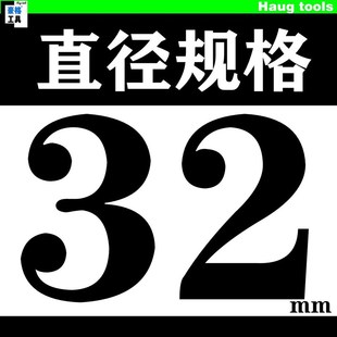 不锈钢铝合金铁板金属开孔器27-28-29-30-31-32-33-34-35-36-48mm
