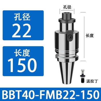 BBT40双面贴合刀柄FMB面铣刀柄BBT50平面铣刀柄加工中心车床刀柄