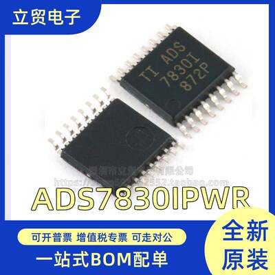 ADS1271 8327 8328 8330IBPWR 1242 7830 8329IBPW IPWR IPWT IPW