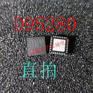 BD95280 D95280 QFN 待机芯片 直拍