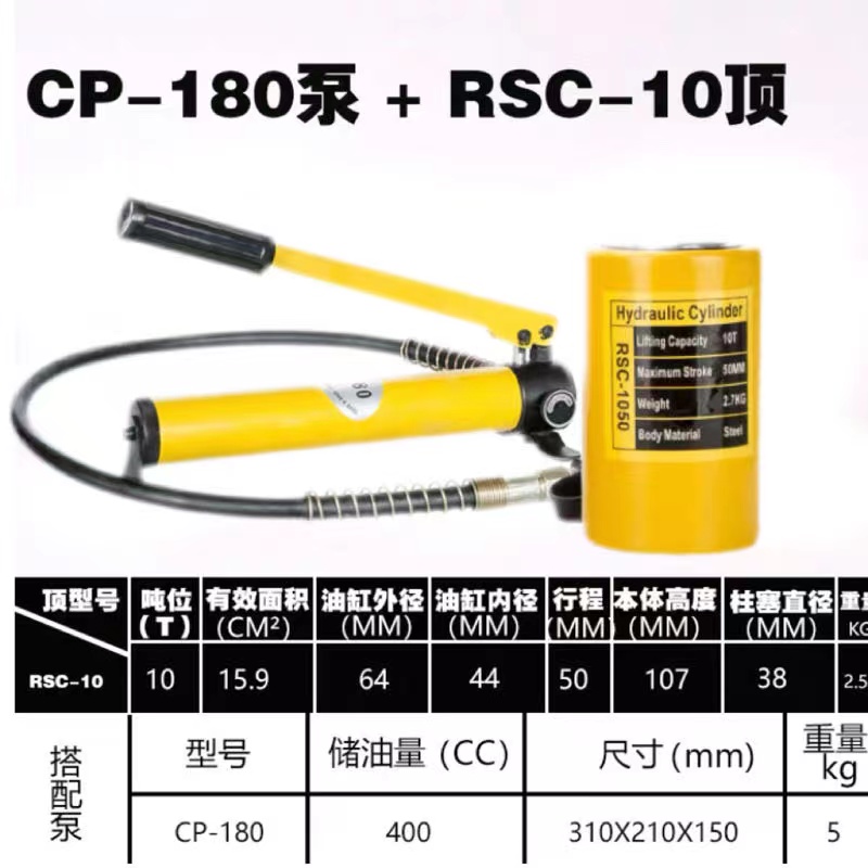 液压分体薄迷你千斤顶加长短型立式超薄分离大I吨50t100t200t横顶
