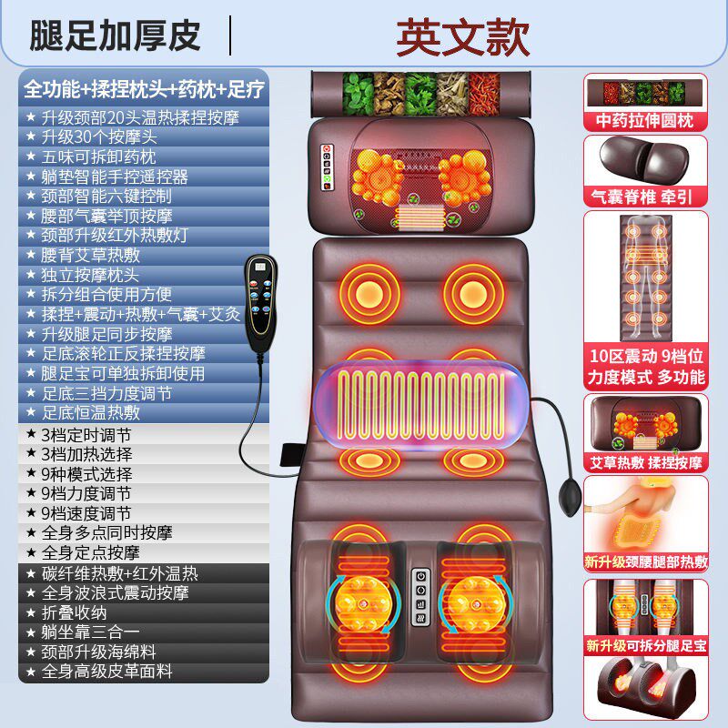 颈椎按摩器全身多功能家用床垫自动颈肩腰背腿足热敷靠垫枕