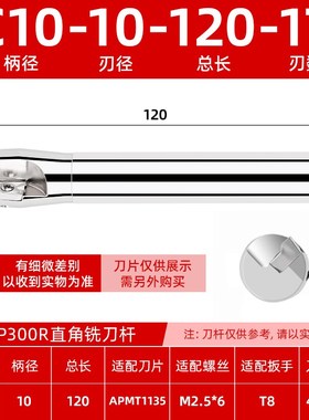 数控铣刀杆直角圆鼻抗震加工中心BAP300R400R1135/1604加长飞刀杆