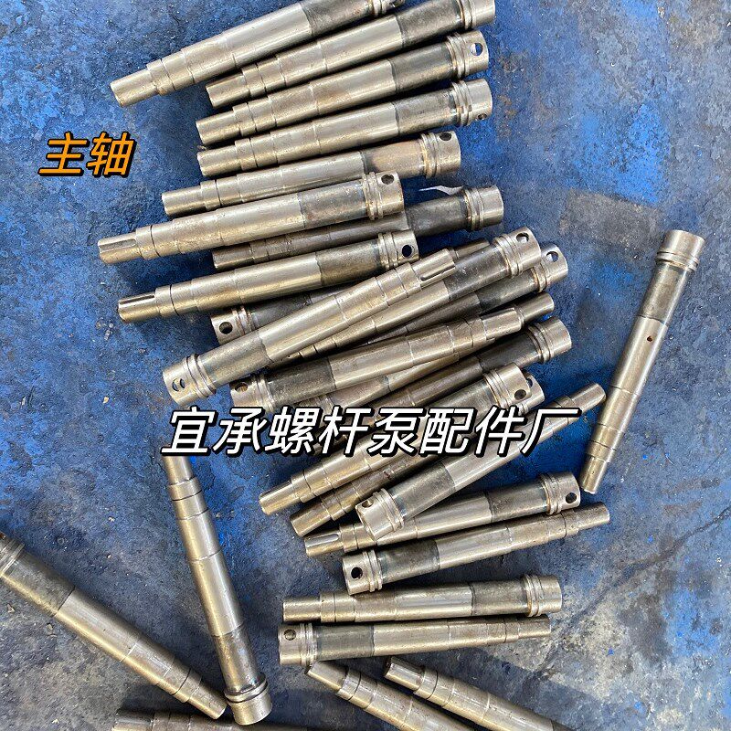 单螺杆泵主轴转子连杆轴G20-1G35-2G40-1G60-2配件上海开立连成厂 - 实物图