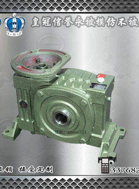 减速机厂家直销WPWDKT60蜗轮蜗杆卧式减速机变速减速箱减速器质保