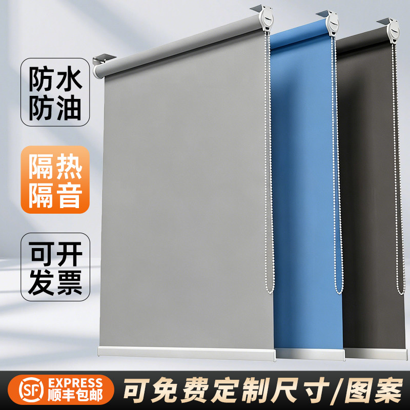 2026年新款窗帘办公室遮阳升降升降卷拉式遮光帘阳台百叶卧室卷帘
