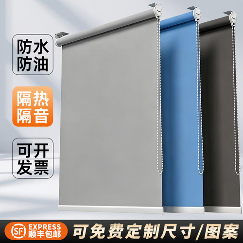 2026年新款窗帘办公室遮阳升降升降卷拉式全遮光阳台百叶卧室卷帘