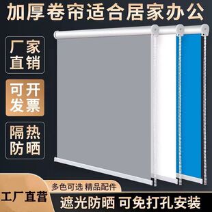 2025年新款窗帘办公室遮阳升降升降卷拉式全遮光阳台百叶卧室卷帘