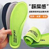 熊猫老爹鞋 运动鞋 垫记忆棉踩屎感透气吸汗防臭减震高弹力加厚软底