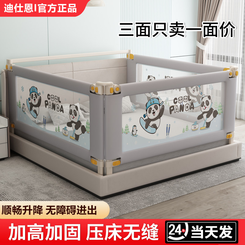 床护栏床围栏宝宝防护栏床上儿童防摔挡板婴儿护栏两面三面防掉床