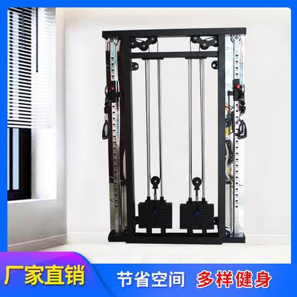 厂家销售新款家用综合力量训练器壁挂式墙体小飞鸟镜面银面训练器