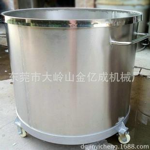 定制生产304化工不锈钢桶油漆胶水涂料不锈钢搅拌桶直径1m搅拌桶