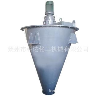 500L不锈钢双螺旋锥形混合机双轴公转自转粉体搅拌机现货供应