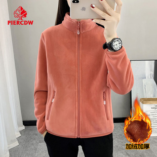 帕瑞萨/PIERCDW抓绒衣女户外徒步保暖加厚夹克开衫立领中老年外套