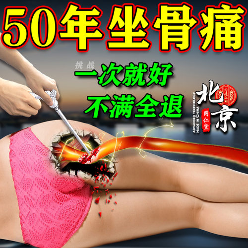 【1000%包冶好！】只需一贴