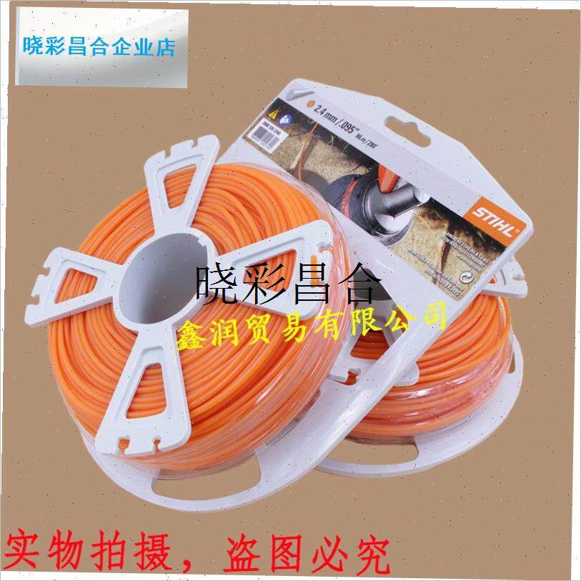 割草机割灌机打草机耐磨尼龙锯齿麻花打草钢丝R线子方形圆形打草l