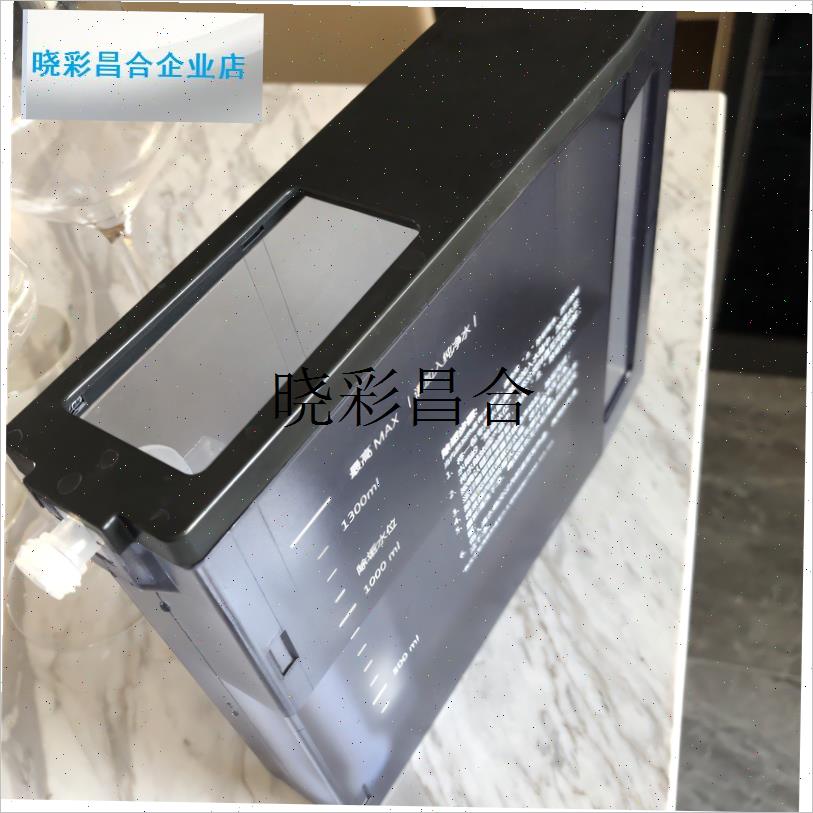 方太电蒸箱SCD26-E2G水箱e42-F1/ZW-Z2M7/39-Z1/C2T原厂蒸箱水壶l