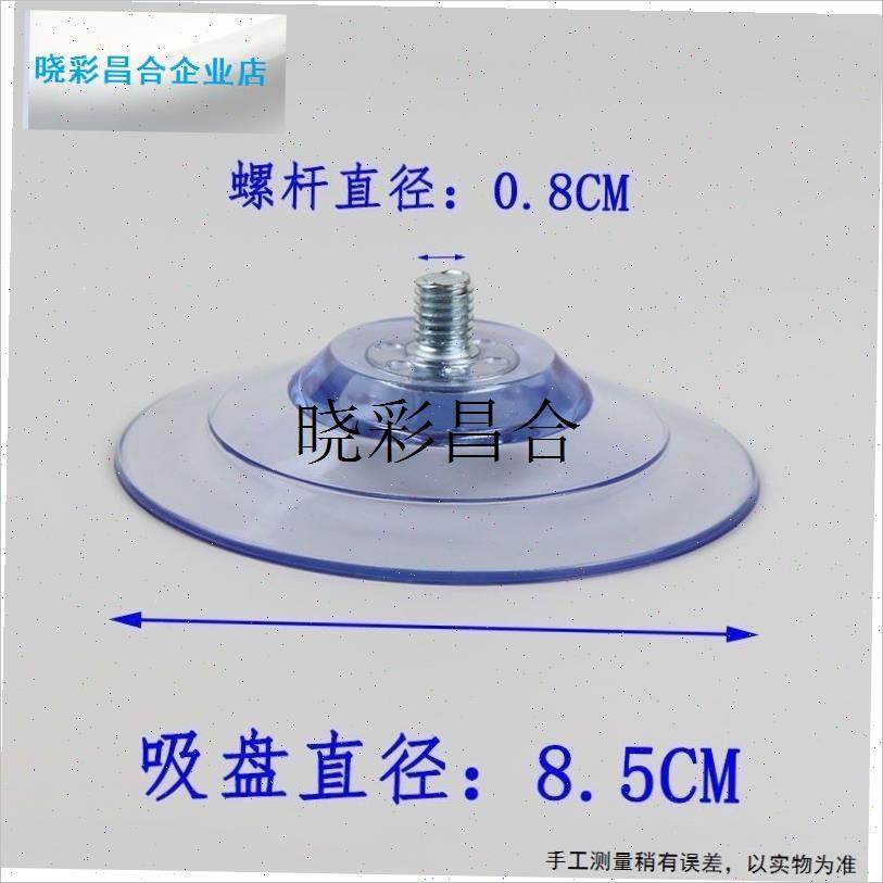 85mm挂床吊篮观景台宠物用品通用免打孔挂窗猫X吊床窗户吸盘l,宠物/宠物食品及用品,猫窝/屋/帐篷/沙发,淘宝优惠券,粉丝福利购,淘宝优惠卷