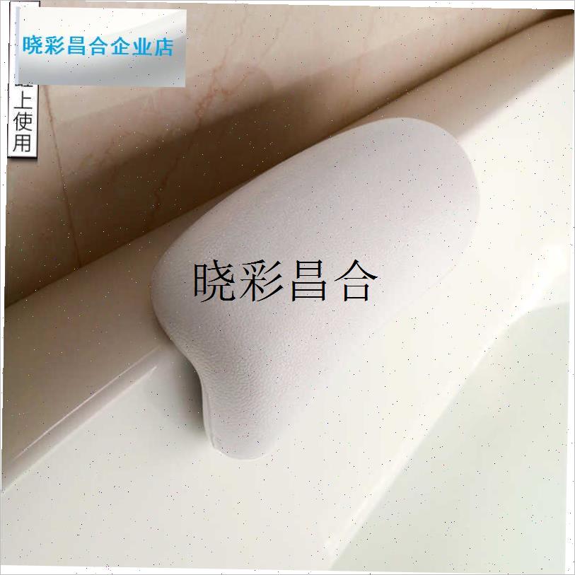 浴缸枕头靠枕泡澡头枕浴枕防水靠垫防滑坐垫浴室U头靠头垫枕垫靠l