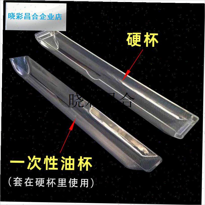 通用油烟机配件j接油盒通用型长方形YB-13一次性油杯20个l