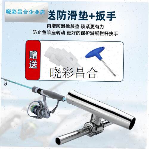 鱼竿架不锈钢船用鱼竿座摩托车游艇快艇J钓鱼插杆筒固定器船钓支l