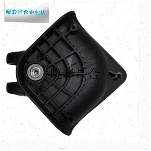 网易严选HLe-030-1D行李箱替换拉杆箱万向轮子246密码箱滚滑轮替l