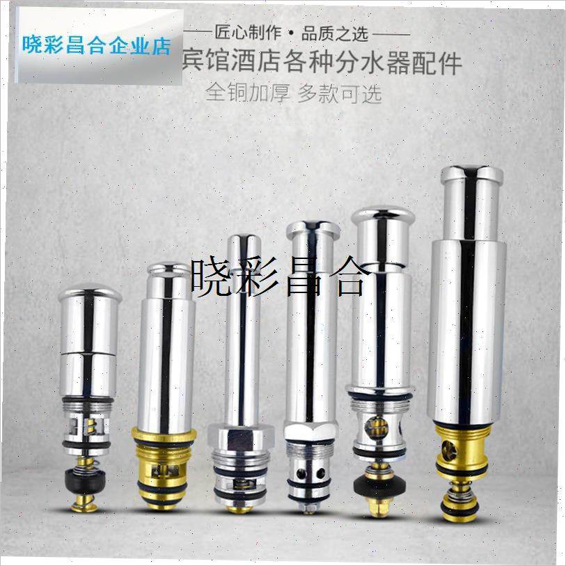 欧式淋浴花洒提拉分水器s入墙式暗装水龙头按压转换阀开关配件大l