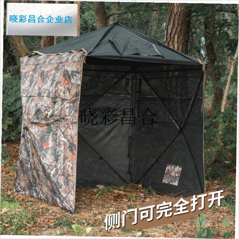 l专业拍观鸟帐篷单向透视狩猎仿生C迷彩摄影洗澡帐篷2-3人露营速