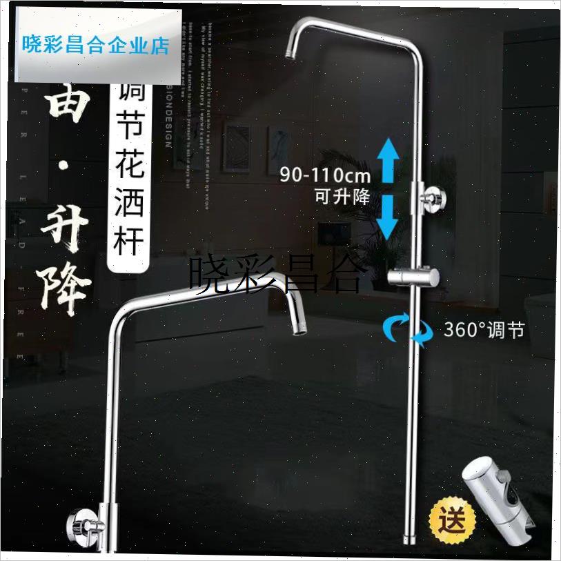 淋浴花洒升降杆配件花洒中杆配件加厚不锈钢旋转圆W形方形花洒杆l