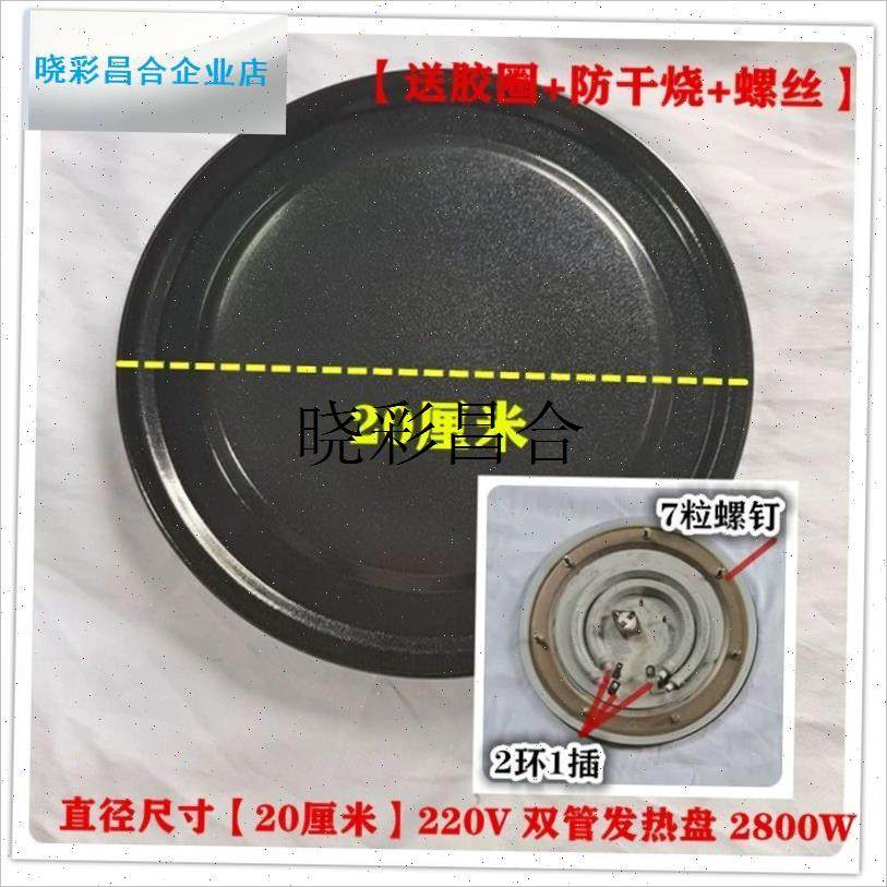 开 水桶水龙f头电发热底盘陶瓷温控器防干 干烧指示灯内电线 线l,餐饮具,饭盒/保温桶/保温提锅,淘宝优惠券,粉丝福利购,淘宝优惠卷