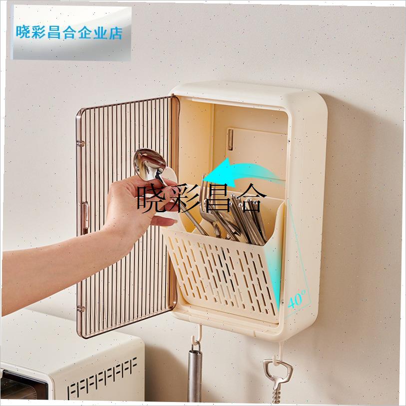 厨房筷子筒e壁挂式筷子收纳盒带盖子防尘筷笼家用沥水餐具勺子筷l