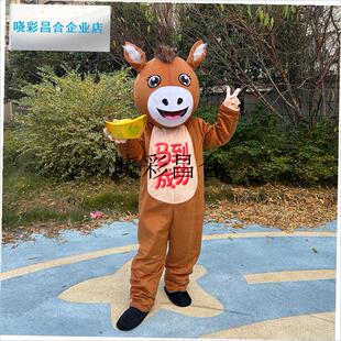 马年人偶服装生肖马吉祥物新年会活动演出道具财T神爷卡通马玩偶l