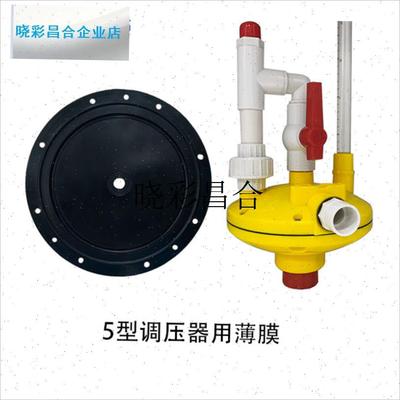 庆安 调压器m薄膜  养鸡 水线配件 减压器 养殖场畜牧设备l