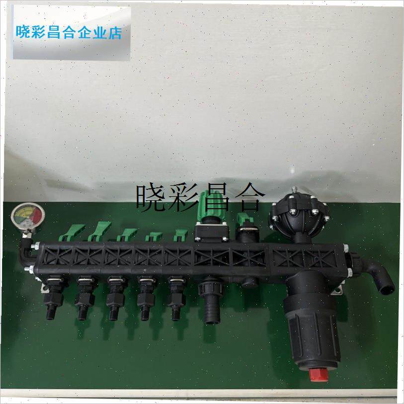 彬鹏五路分e水器单组配件 打药机分水器多路阀调压阀配件l