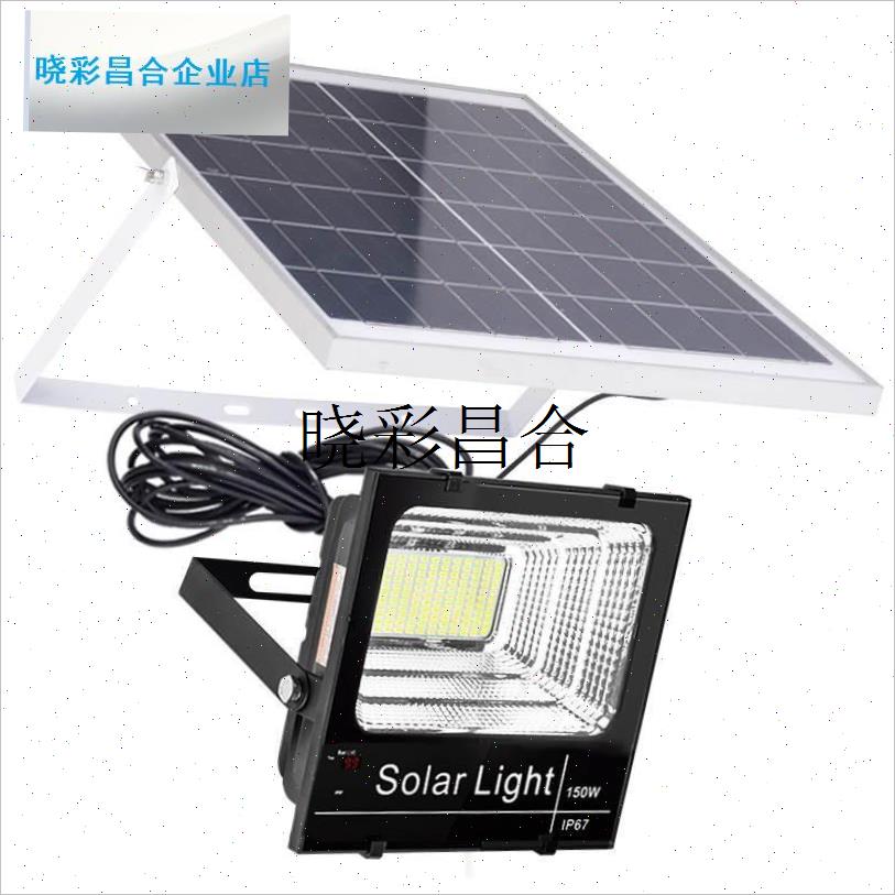 防水庭院b灯100W家庭超亮照明光户外路灯伏板太阳能灯家用发电灯l