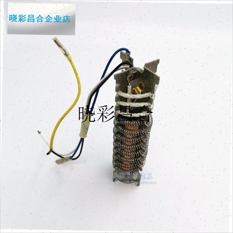 鹏龙热风枪发热芯i电机小风扇加热圈开关配件A1-1500 1600A5-200l