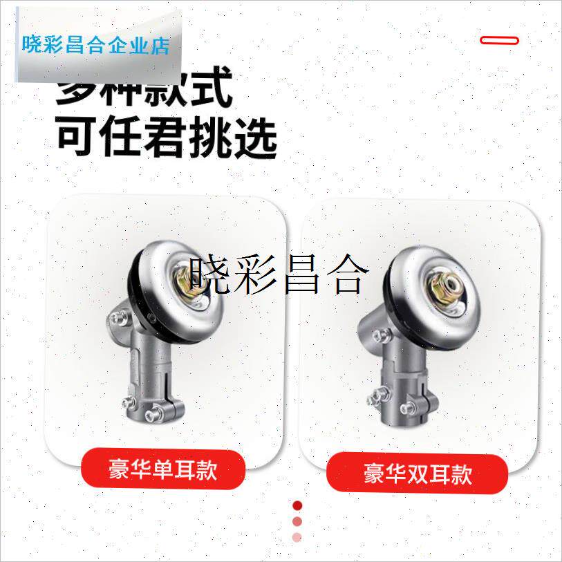 割草机工作头齿i轮箱总成汽油割灌机通用配件四冲程打草头26管9l