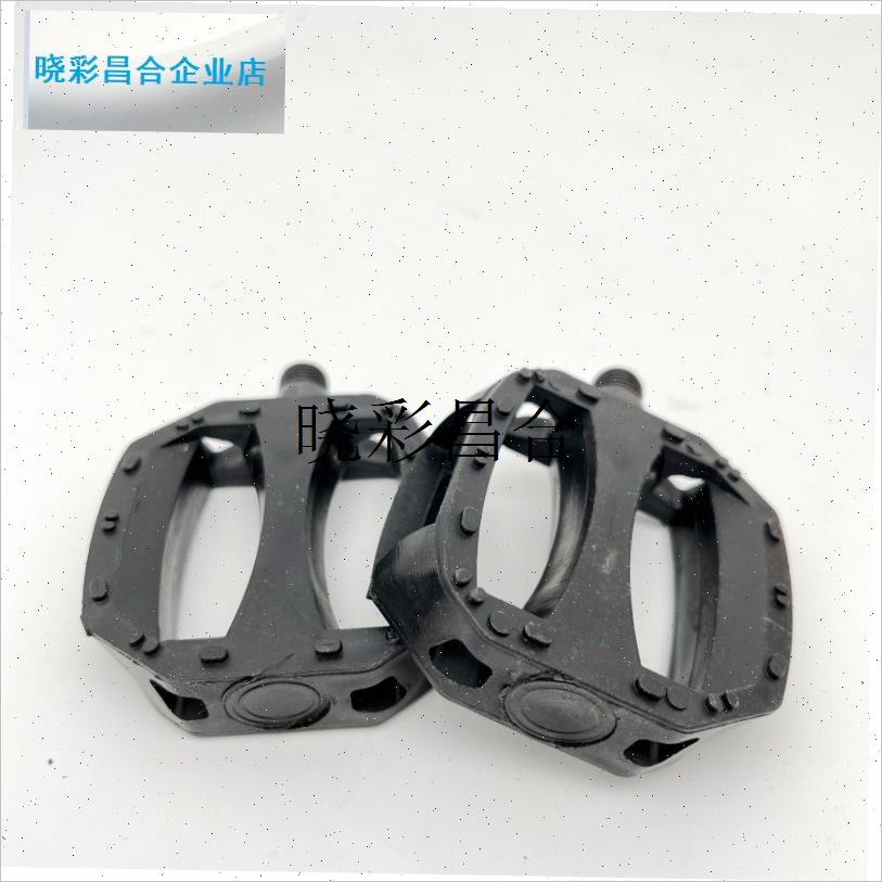 儿童自行车专用骑行脚踏1.2mm口径童车塑胶踏板左X右一对多色可l