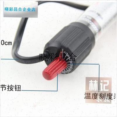 加热棒AT700鱼缸水族箱加热管x25W 50W 100W 200W 300W包邮l