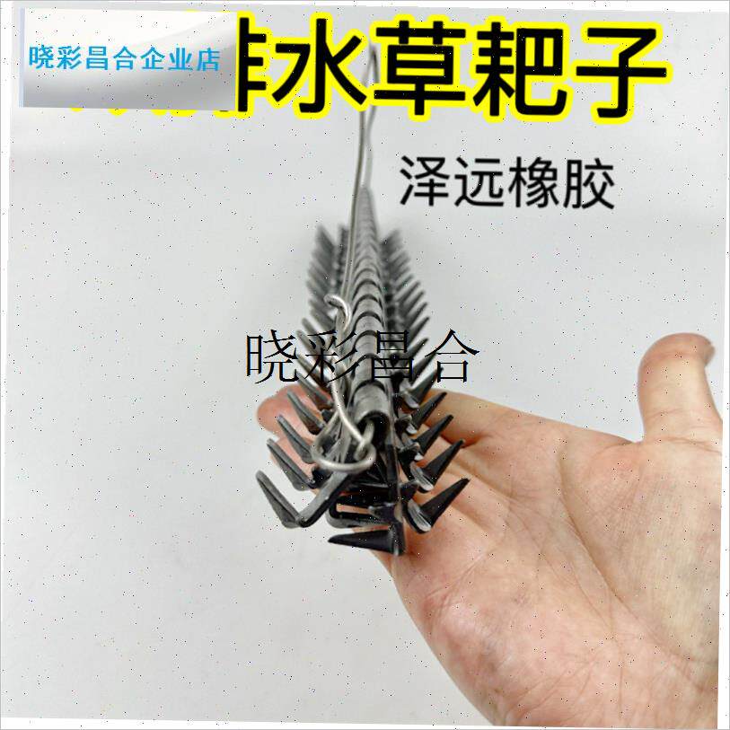 钓鱼搂草除草器除草耙子双排清理水草工具野钓打U窝清草窝水草耙l